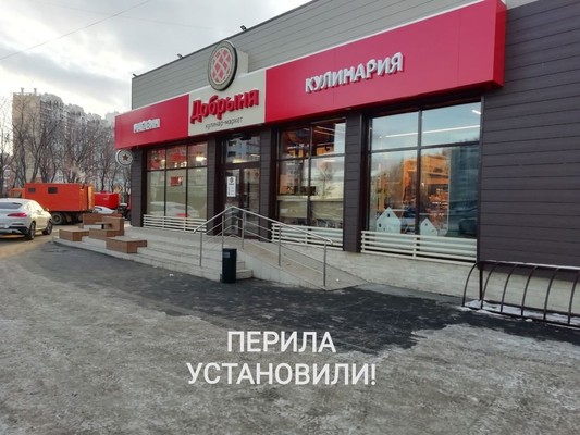 Депутат Совета депутатов Калининского района г.Челябинска Андрей Кондратьев выполнил обращение жителей округа.